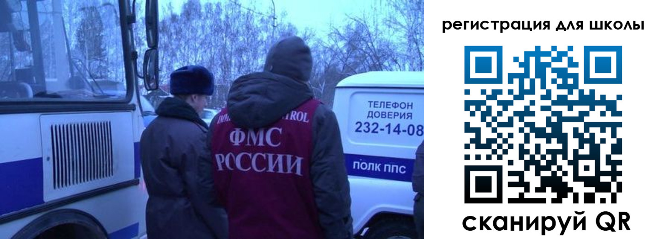 прописка 2025 в Верхней Салде