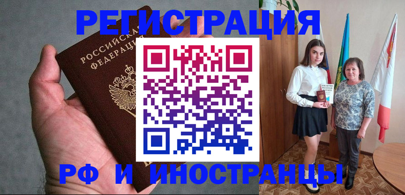 прописка в квартире в Верхней Салде